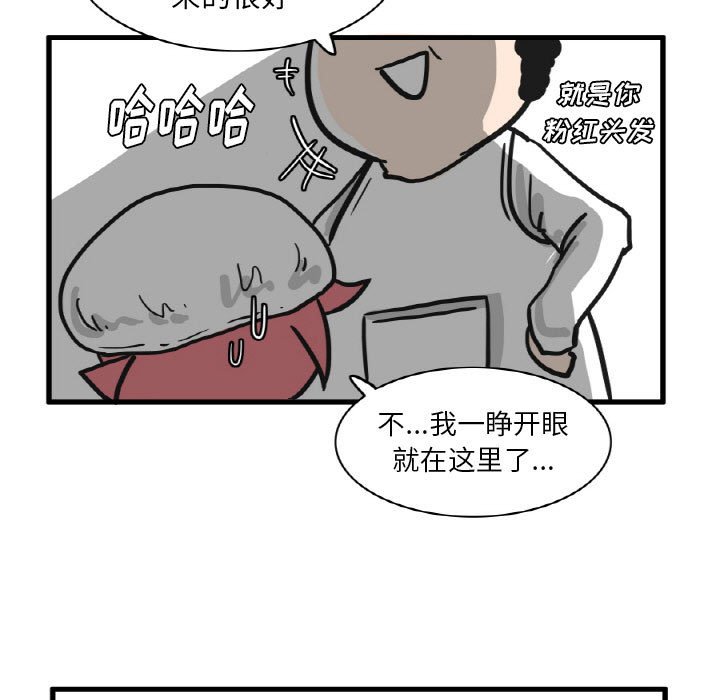 第11話 - 第12张