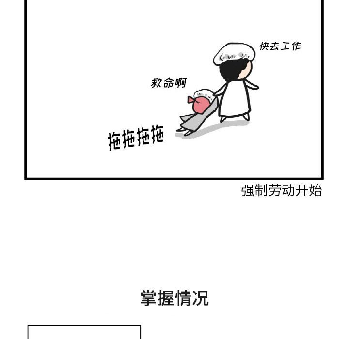 第11話 - 第13张
