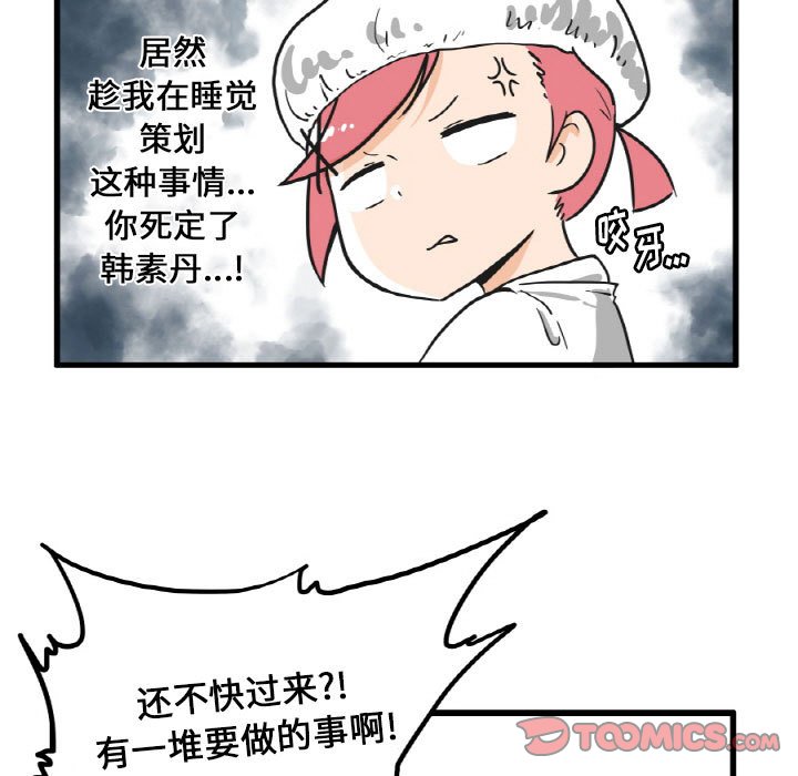 第11話 - 第15张