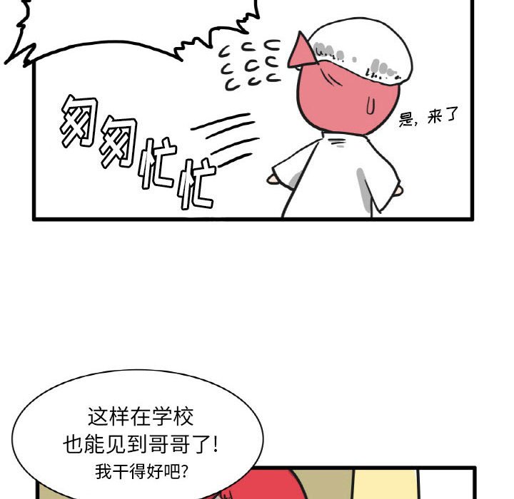 第11話 - 第16张