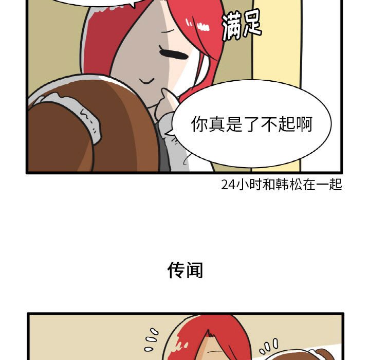 第11話 - 第17张