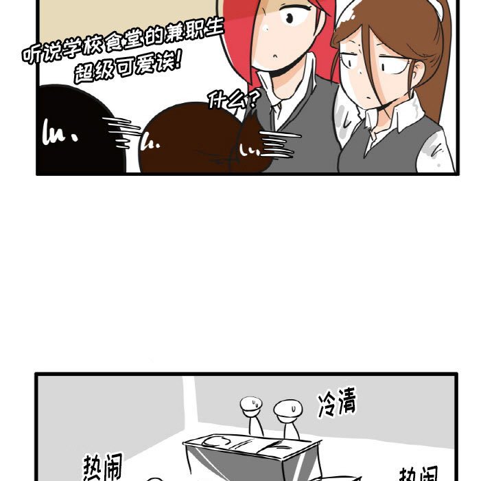 第11話 - 第18张