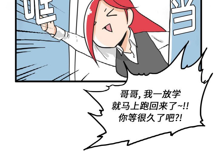 第11話 - 第2张
