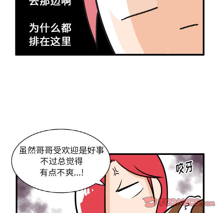 第11話 - 第20张