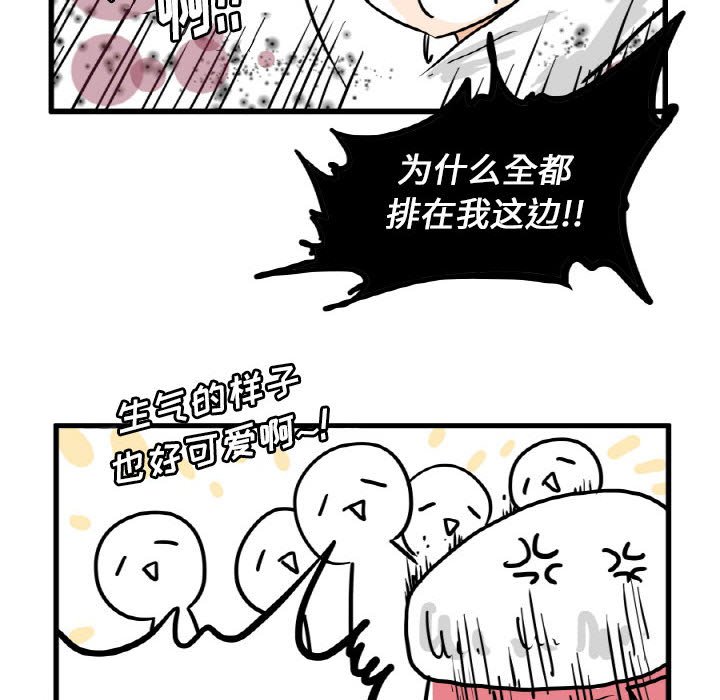 第11話 - 第24张