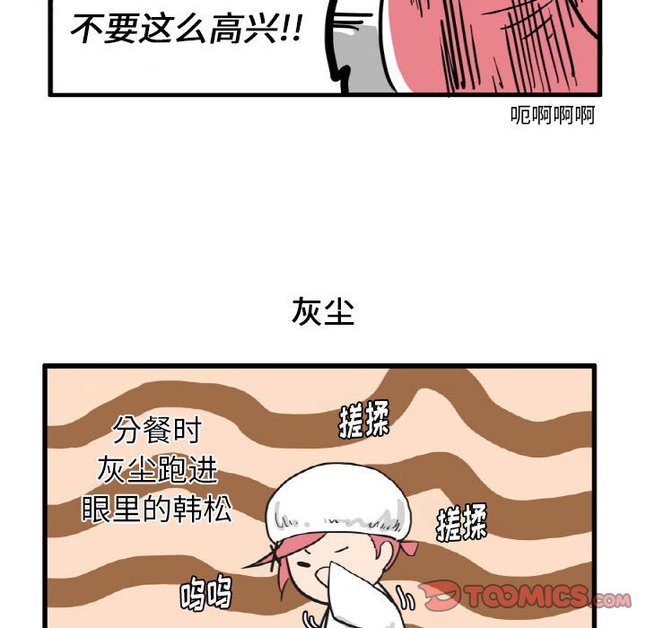 第11話 - 第25张