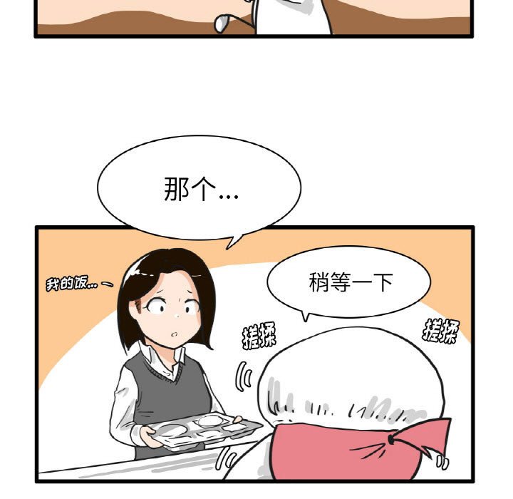 第11話 - 第26张