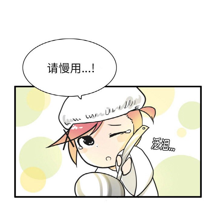 第11話 - 第27张