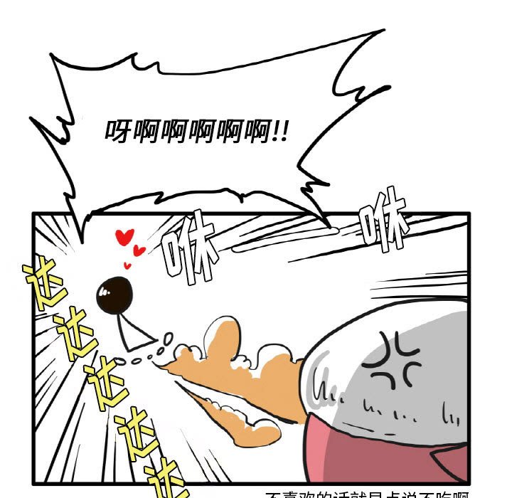 第11話 - 第28张