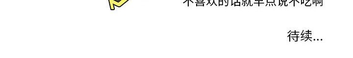第11話 - 第29张