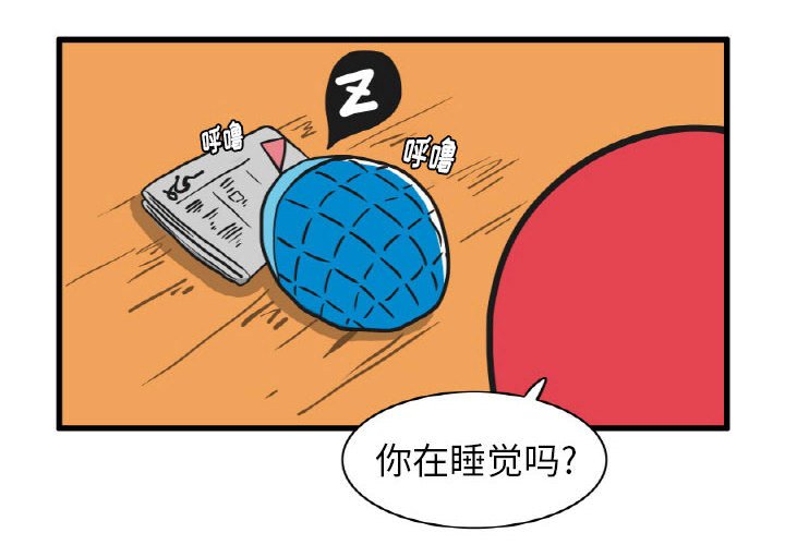 第11話 - 第3张