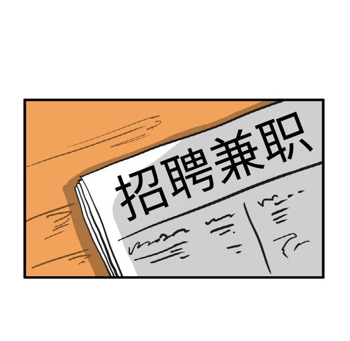 第11話 - 第4张