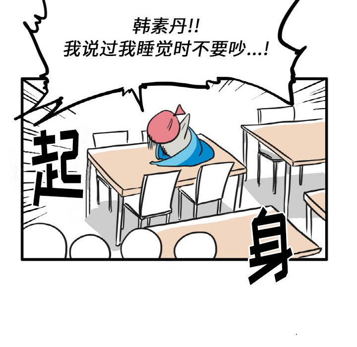 第11話 - 第8张
