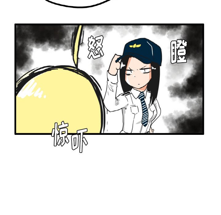 第12話 - 第11张