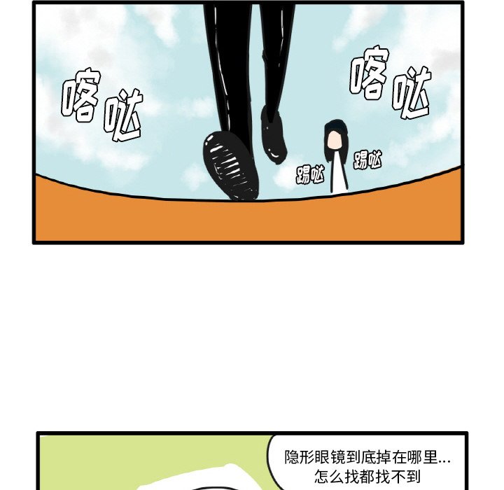 第12話 - 第14张