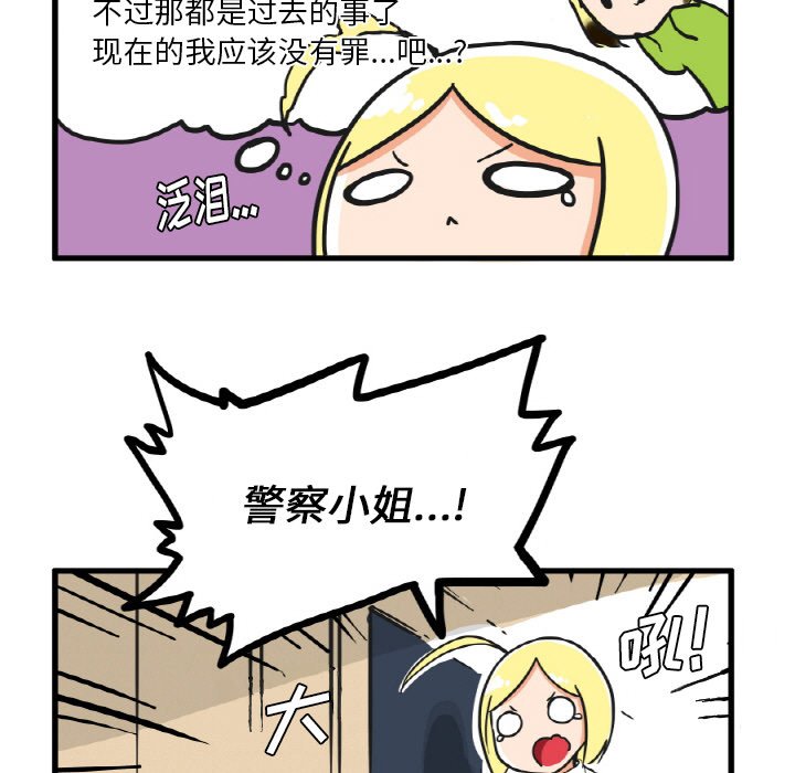 第12話 - 第18张