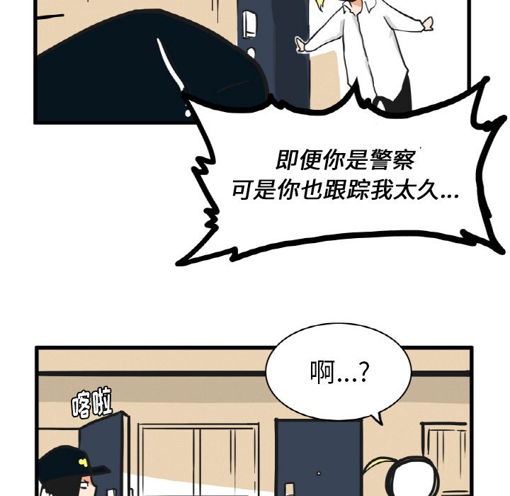 第12話 - 第19张