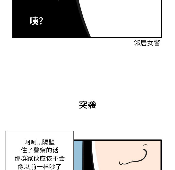 第12話 - 第21张