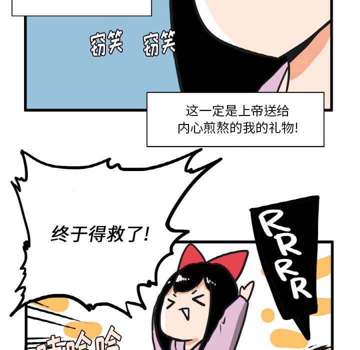 第12話 - 第22张