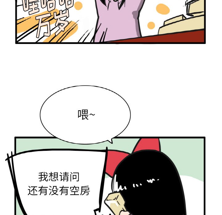 第12話 - 第23张