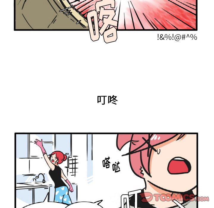 第12話 - 第25张