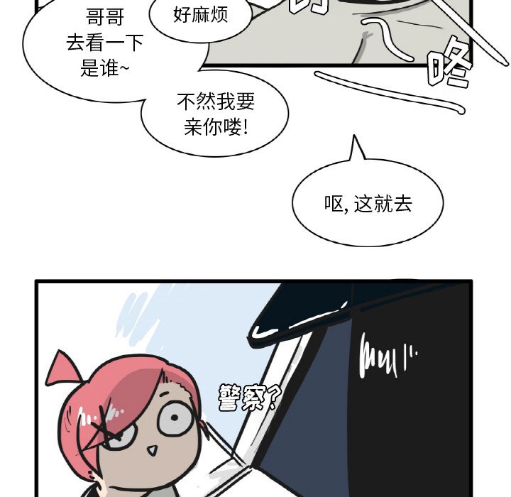 第12話 - 第26张