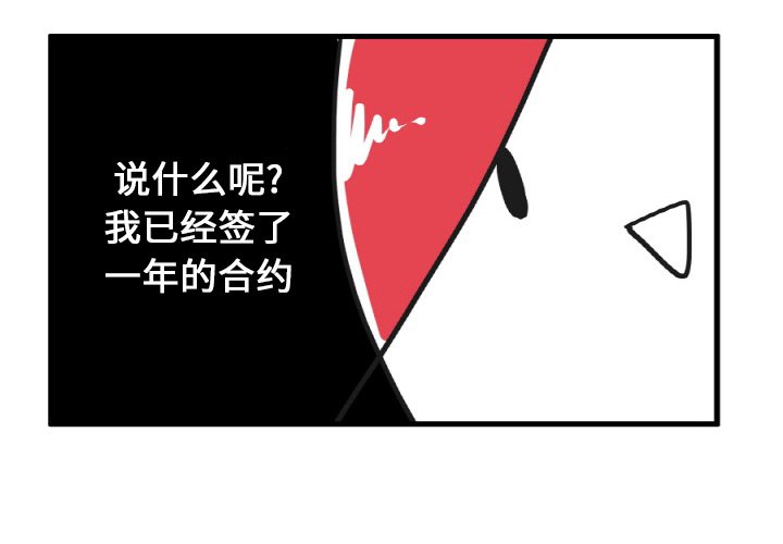 第12話 - 第3张