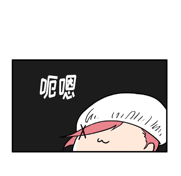 第12話 - 第4张