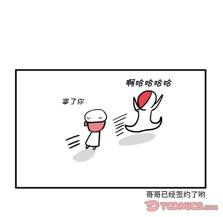 第12話 - 第5张
