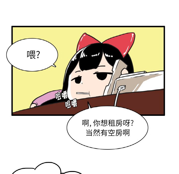 第12話 - 第7张