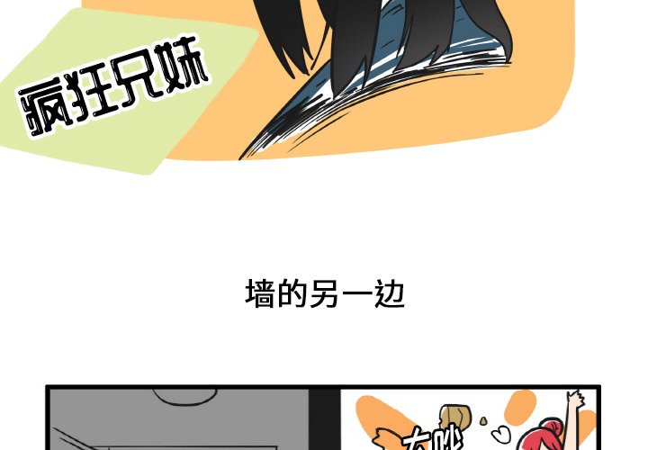 第13話 - 第1张