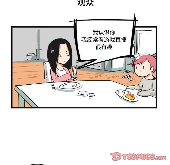 第13話 - 第10张