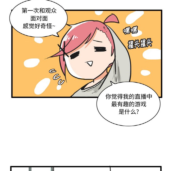 第13話 - 第11张