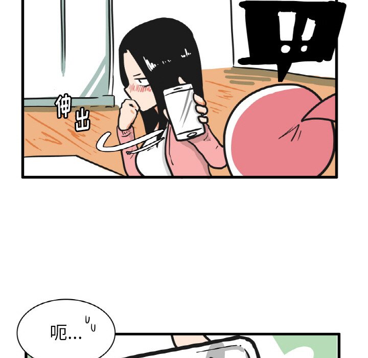 第13話 - 第12张