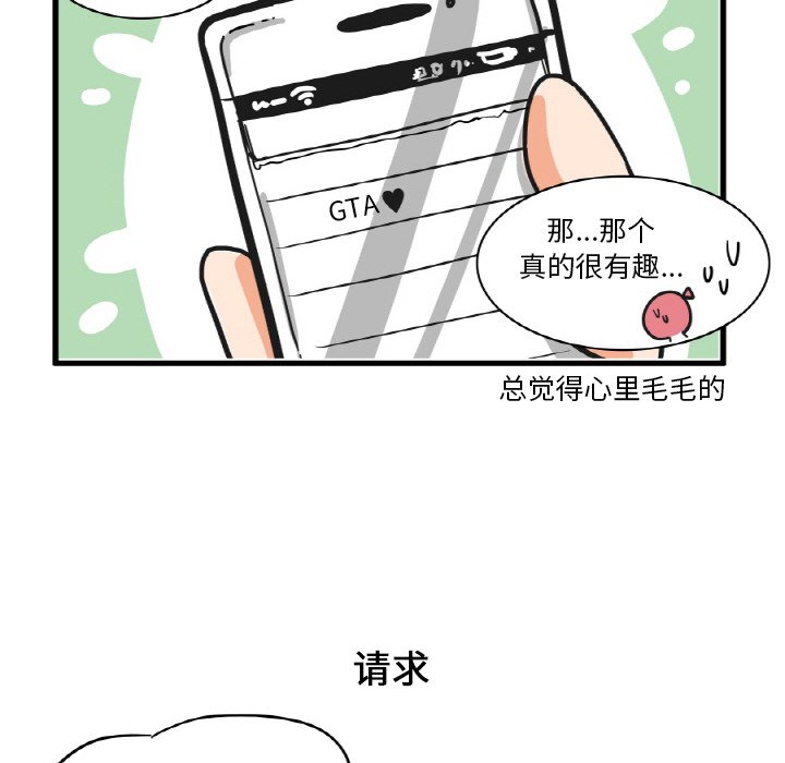 第13話 - 第13张
