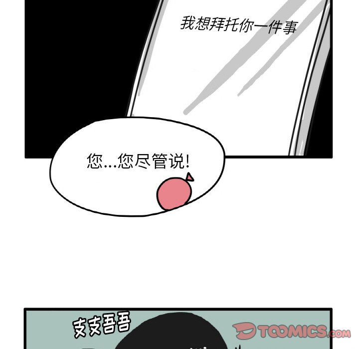第13話 - 第15张