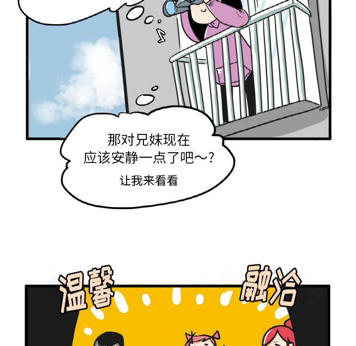 第13話 - 第18张
