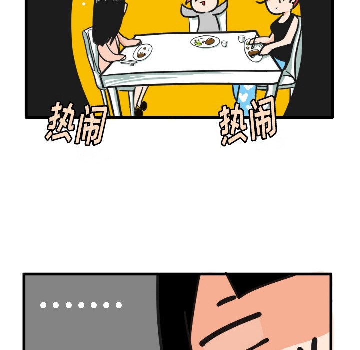 第13話 - 第19张