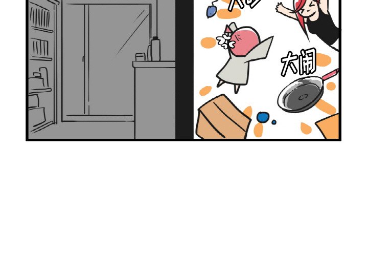 第13話 - 第2张