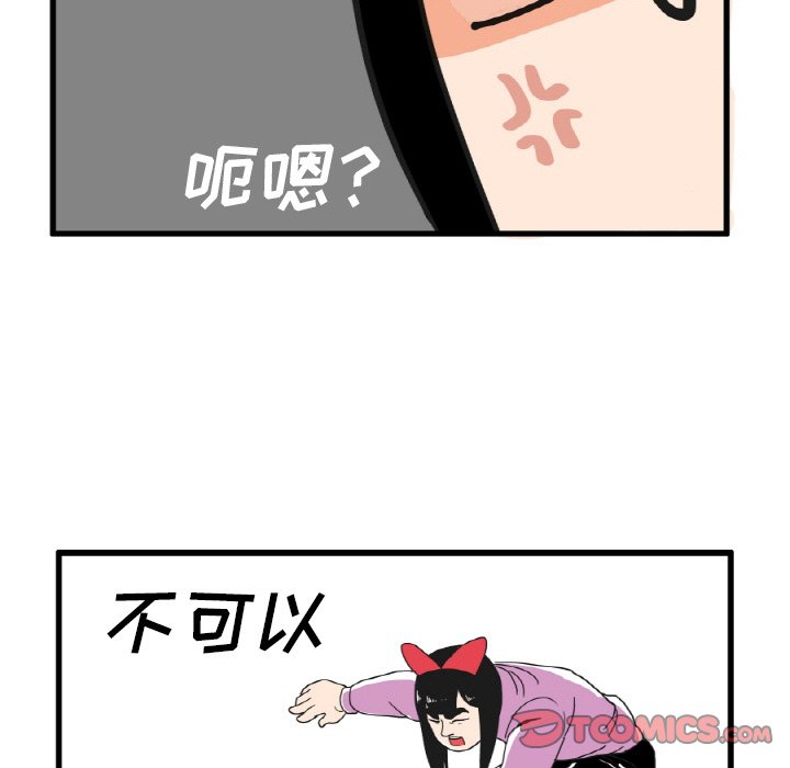 第13話 - 第20张