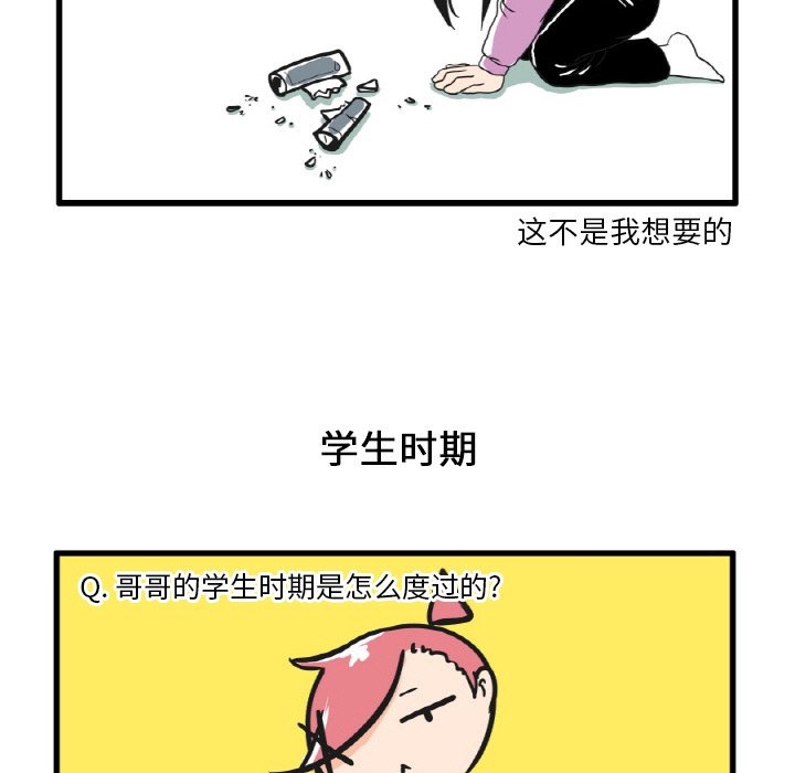 第13話 - 第21张