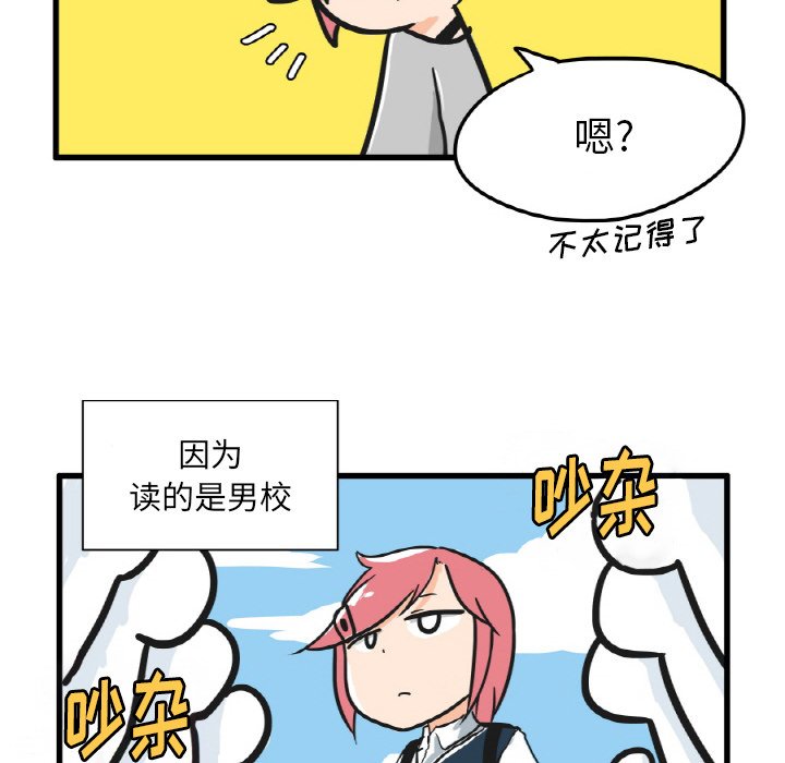 第13話 - 第22张