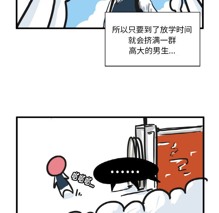 第13話 - 第23张