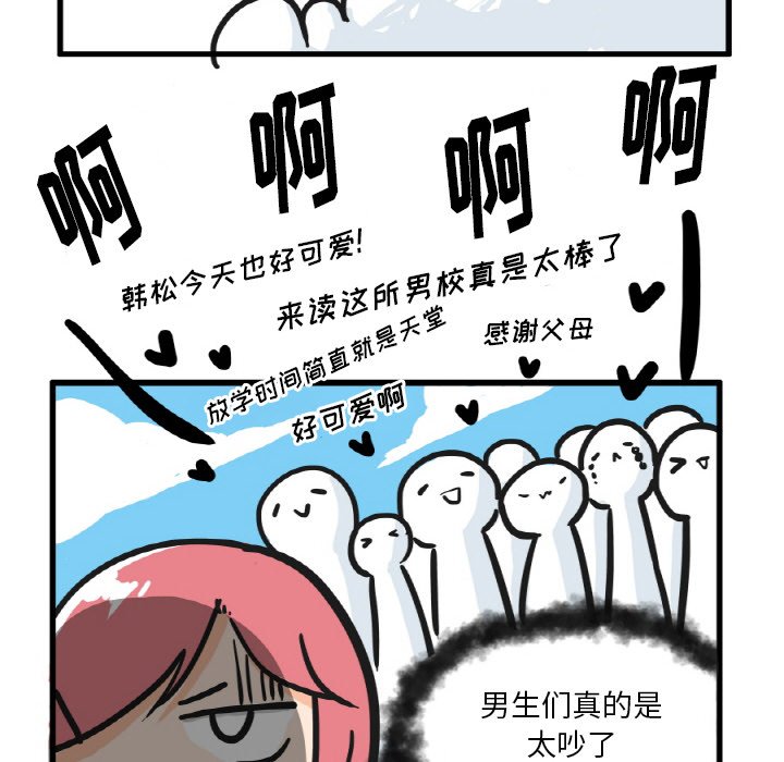 第13話 - 第24张
