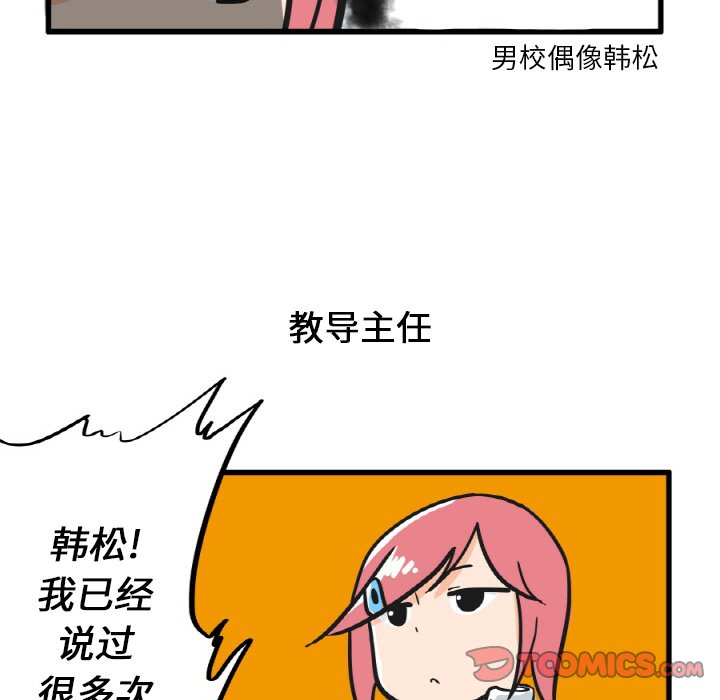 第13話 - 第25张