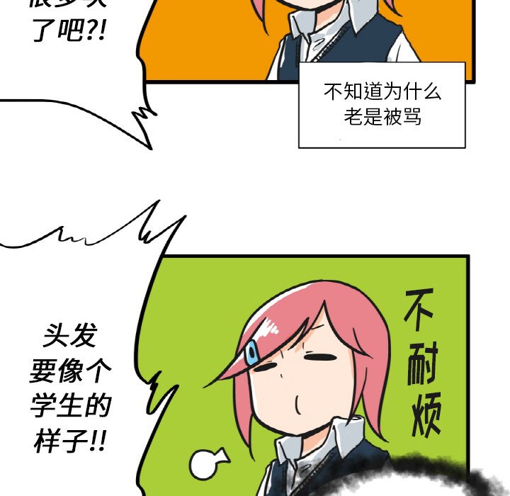 第13話 - 第26张