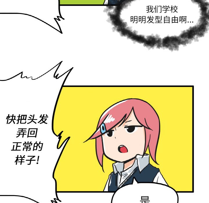 第13話 - 第27张