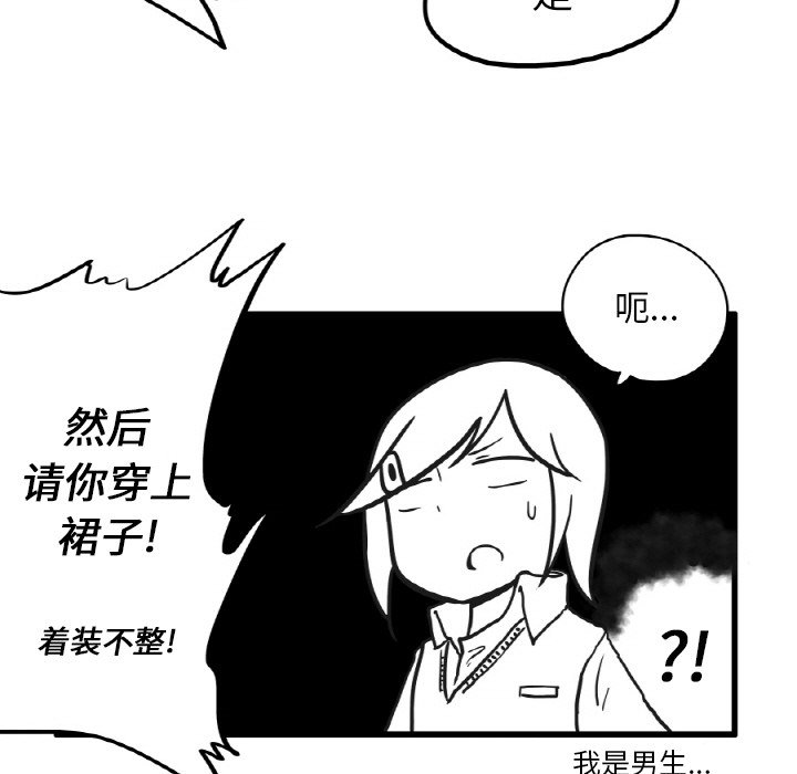 第13話 - 第28张