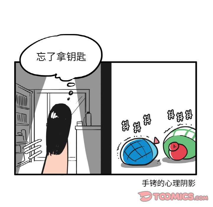 第13話 - 第5张