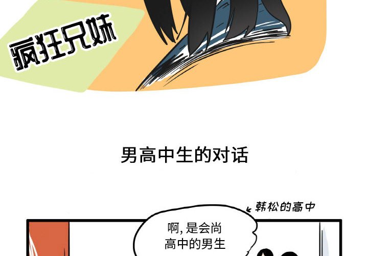 第14話 - 第1张